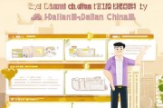 大连失业金领取指南