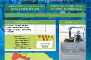 台州焊工补贴申请全攻略，条件、流程与注意事项