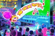 唱吧怎么领取金币？快来试试吧！