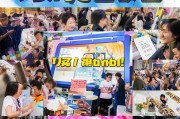 线下组局怎么获客？这5招让你的活动引爆流量！