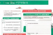 深圳成长补贴申请网址2024最新版，保姆级申请流程+材料清单+常见问题，一篇搞定！