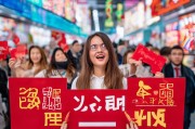 爱淘宝红包，别错过！这些隐藏福利，让你的购物体验更愉快～