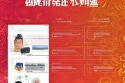 淘宝申请售后维修流程全解析，轻松解决您的购物烦恼