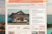 南沙渔船补贴申请表填写指南与政策解读