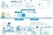 医疗补贴申请全攻略，从准备到获批的详细步骤与注意事项