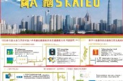 深圳学员补贴申请全攻略，政策解读、流程指南与实用建议