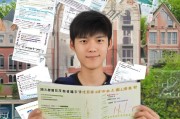 亚琛工大申请全攻略，从准备到成功