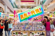 京东赠品来了，你必须知道！