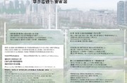 杨浦区住房补贴申请指南，条件、流程、材料及注意事项