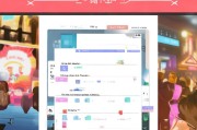 淘宝淘口令如何轻松获取