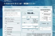 朝阳区企业停工补贴申请指南，条件、流程、注意事项全解析