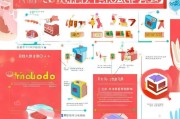 拼多多收纳箱领取指南全解析