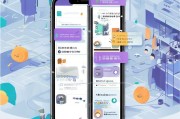 掌上生活如何领取积分？教程全解析