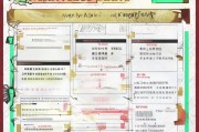 酒泉房贷补贴申请指南，条件、流程、材料全解析