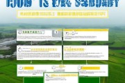 广东养殖补贴申请全攻略，官方网站入口、流程与注意事项
