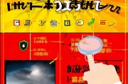 强险券领取指南，你确定要强险吗？