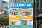 杭州有房也能申领租房补贴？政策解读与申请指南
