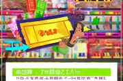 淘宝送彩票，惊喜无限！如何正确领取