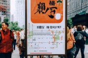 汉中疫情贴纸怎么领取？