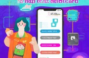 咪咕1g流量获取指南，轻松 disconnect流量卡