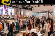 抖音服装怎么获客？这5招让你的店铺爆单！