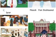 申请美国法学院校的全面指南，从准备到入学的每一步
