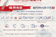 北京居家隔离补贴申请全攻略，政策解读、条件流程、材料清单一文读懂