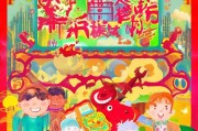 头条，生肖助力生活，卡片助力幸福