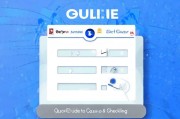 软件号，社保卡使用指南，领取与查询 quickest guide
