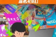 揭秘淘宝拍卖频道入驻攻略，低成本获客新渠道！