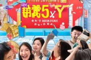 5元抢购，你是否还在为抢购烦恼？天猫超市5元领取攻略来了！