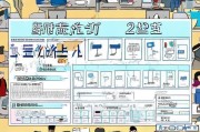 杭州就地补贴申请时间全攻略，2024最新政策、流程与注意事项