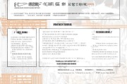 南京租房补贴申请全攻略，申请入口、流程、材料及常见问题解答