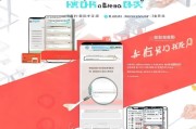 京东怎么领取手机流量？这些步骤你必须知道！