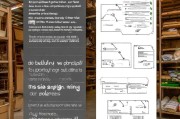农村仓储设备补贴申请指南，政策解读与实操全攻略