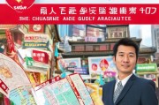 山西引流获客加盟指南，从零开始撬动三晋市场红利