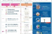我省临时补贴申请全攻略，条件、流程、材料及注意事项详解