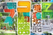 户外拓展怎么获客？这5招让你的客户源源不断！