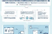 深圳户籍如何申请补贴？详解政策条件与申请指南