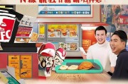 开启你的肯德基新体验，这些小贴士让你轻松加入美团