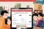 太原购房补贴申请全攻略，所需材料清单及注意事项