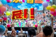 头条惊喜红包怎么领取？这些你的必须知道！