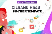 ✨咪咕会员领取模板怎么操作？你一定要知道的！