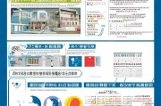 佛山各类补贴申请时间全攻略，2024年最新政策与关键节点解析