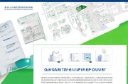 秦皇岛公司补贴申请指南，政策红利全解析与实操攻略