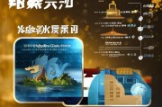 天龙财富卡领取指南，让你财富快速上车的攻略