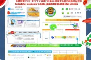 富阳消费补贴申请全攻略，政策解读、流程指南与注意事项
