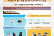 福建疫情补贴申请条件详解，政策解读、申请指南与注意事项