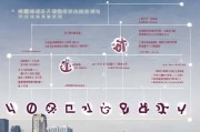 宁波电工补贴申请全流程详解，从条件到到账，一篇搞定