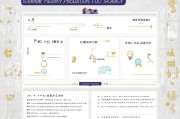 宁安市人才补贴申请全攻略，政策解读、流程指南与注意事项